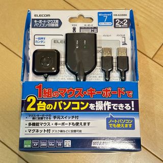 ELECOM - 新品同様　ELECOM キーボード・マウス用パソコン切替器 KM-A22BBK