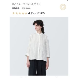 ムジルシリョウヒン(MUJI (無印良品))の無印良品　リネン洗いざらしスタンドカラー七分袖ブラウス(シャツ/ブラウス(長袖/七分))