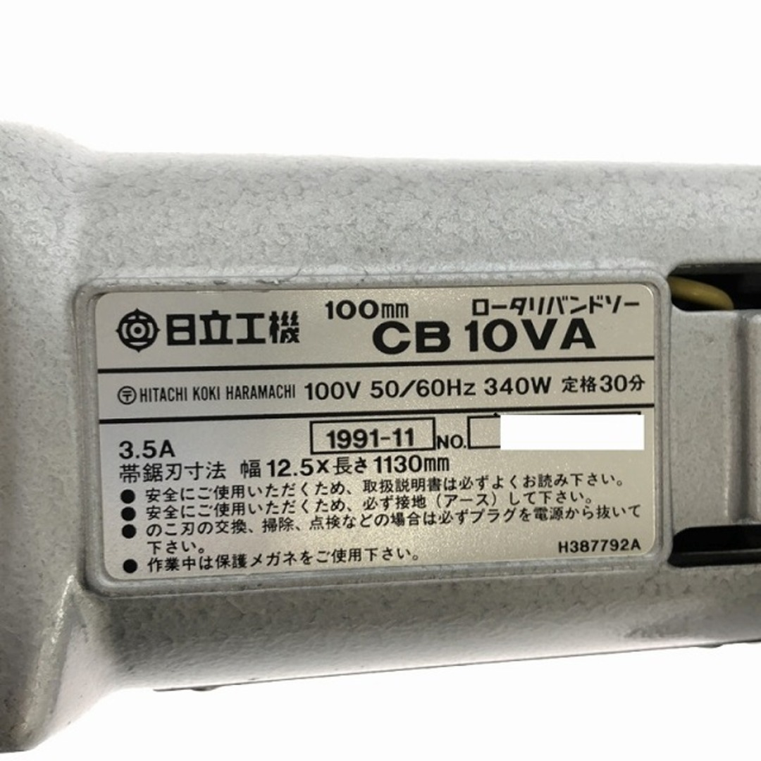 日立 - ☆未使用品☆HITACHI 日立工機 100V 100mm ロータリ 日立 - ☆未使用品☆HITACHI 日立工機 100V 100mm ロータリ