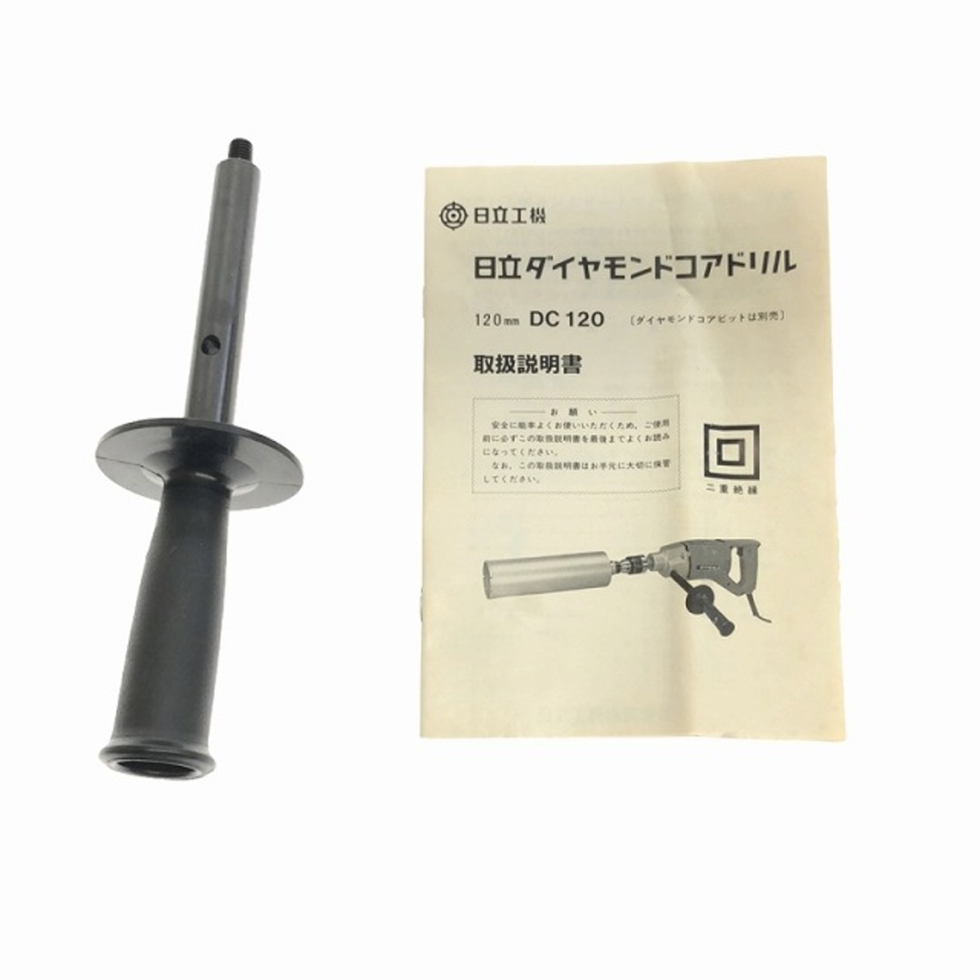 日立 - ☆美品☆HITACHI 日立工機 100V ダイヤモンドコアドリル 日立 - ☆美品☆HITACHI 日立工機 100V ダイヤモンドコアドリル