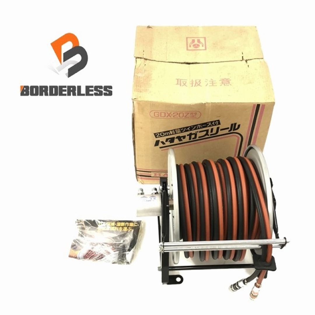 ☆未使用品☆HATAYA ハタヤ ガスホースリール GDX-20Z 20m ☆未使用品☆HATAYA ハタヤ ガスホースリール GDX-20Z 20m
