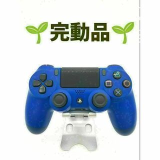 プレイステーション4(PlayStation4)のPS4 コントローラー DUALSHOCK4 純正 ブルー　b-118(その他)
