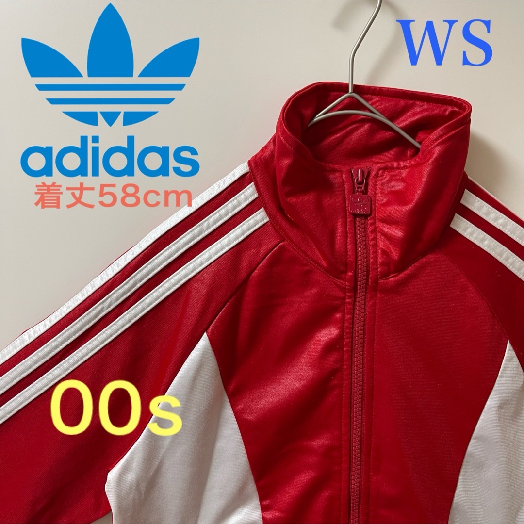 adidas - 美品00s】アディダス刺繍トラックジャケット古着 adidas - 美品00s】アディダス刺繍トラックジャケット古着
