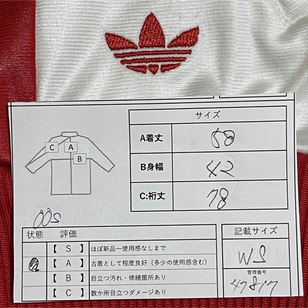 adidas - 美品00s】アディダス刺繍トラックジャケット古着 adidas - 美品00s】アディダス刺繍トラックジャケット古着