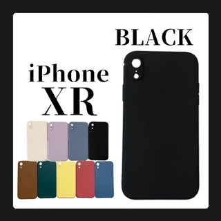 iPhoneケース iPhoneXR シリコンケース シンプル 無地 ブラック(iPhoneケース)