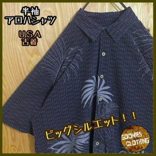 アロハ USA 古着 90s 半袖 ハワイ シャツ 総柄 ブラック メンズ 黒(シャツ)