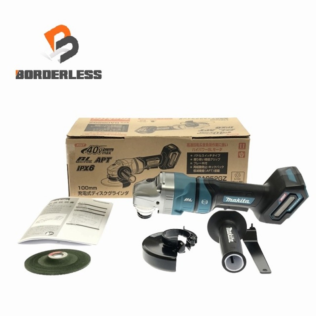 ☆マキタ(makita) コードレスケレン 分つ HK180DZK【草加店】 ☆マキタ(makita) コードレスケレン 分つ HK180DZK【草加店】