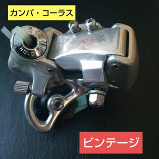 カンパニョーロ エルゴパワーのフリマアイテム一覧 カンパニョーロ エルゴパワーのフリマアイテム一覧