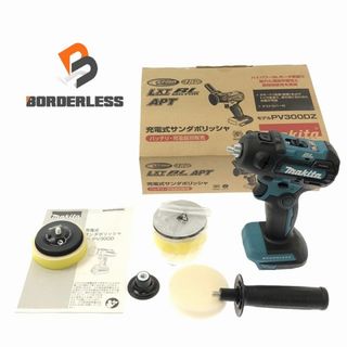 マキタ(Makita)の☆未使用☆makita マキタ 18V 充電式サンダポリッシャー PV300DZ 本体のみ コードレス サンダーポリッシャー 研磨機 91222(工具)