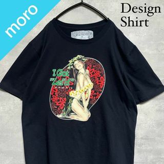 ヴィンテージ(VINTAGE)のNo.1077 VINTAGE ヴィンテージ 海外古着 Tシャツ 半袖 ハワイ(Tシャツ/カットソー(半袖/袖なし))