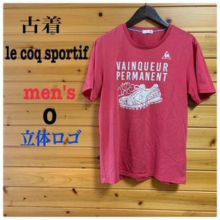 古着メンズ le coq sportif Tシャツ 立体ロゴ 赤 O