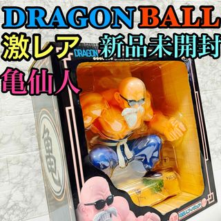 バンプレスト(BANPRESTO)の激レア　希少　一番くじドラゴンボール　亀仙人フィギュア　名シーン　新品未開封品(アニメ/ゲーム)