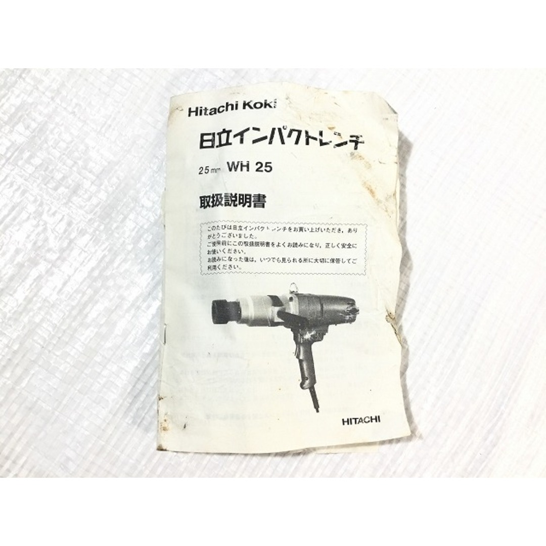 009▽未使用品▽HitachiKoki 日立工機 25mm日立インパクトレンチ 009▽未使用品▽HitachiKoki 日立工機 25mm日立インパクトレンチ