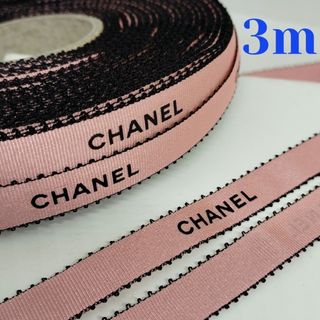 CHANEL - 3m/シャネルリボン🎀2016年ピンク