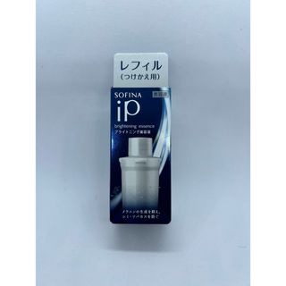 ソフィーナアイピー(SOFINA IP)のソフィーナip ブライトニング美容液　40g 新品未開封(美容液)