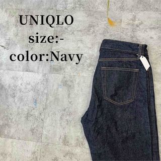 ユニクロ(UNIQLO)のUNIQLO デニムパンツ ストレート バギー アメカジ 古着 キレイめ(デニム/ジーンズ)