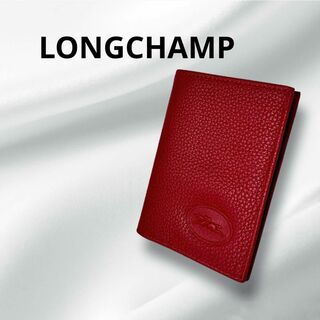 ロンシャン(LONGCHAMP)の極美品❤︎LONGCHAMP ロンシャン カードケース(名刺入れ/定期入れ)
