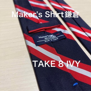 【美品】Maker's Shirt鎌倉 TAKE 8 IVY レジメンタルタイ(ネクタイ)