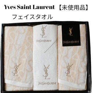 イヴサンローラン(Yves Saint Laurent)の【未使用品❤️】Yves Saint-Laurent　フェイスタオル　ロゴ刺繍(タオル/バス用品)