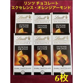 リンツ(Lindt)のLindt リンツ チョコレート エクセレンス・オレンジアーモンド　6枚(菓子/デザート)