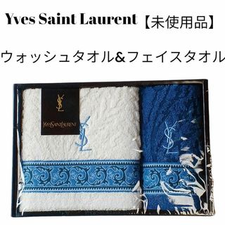 イヴサンローラン(Yves Saint Laurent)の【未使用品❤️】Yves Saint-Laurentフェイス＆ウオッシュ紺白ロゴ(タオル/バス用品)