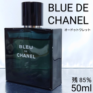 シャネル(CHANEL)の【シャネル CHANEL】ブルー ドゥ シャネル オードゥトワレット 50ml(香水(男性用))