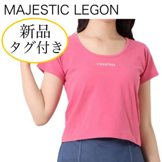 マジェスティックレゴン(MAJESTIC LEGON)の新品タグ付き マジェスティックレゴン クロップド ワンポイント Tシャツ ピンク(Tシャツ(半袖/袖なし))