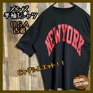 ビッグシルエット ニューヨーク メンズ ブラック USA古着 半袖 Tシャツ(Tシャツ/カットソー(半袖/袖なし))