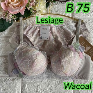 ウイングレシアージュ(Wing lesiage（WACOAL）)のWacoal レシアージュ Lesiage B75❣️CB♡ᵕ̈*ゴージャス(ブラ&ショーツセット)