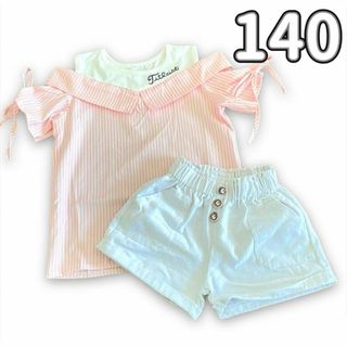 140 ピンク　【2点セット】オープンショルダー ストライプシャツショートパンツ(Tシャツ/カットソー)