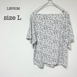 レプシィム(LEPSIM)の【LEPSIMレプシィム】カットソー　花柄　総柄　袖フリル　ゆったり　L(カットソー(半袖/袖なし))