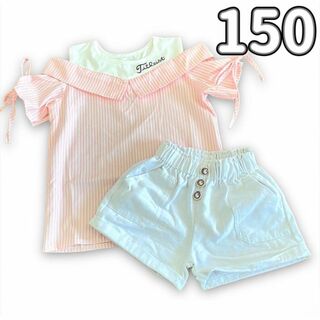150 ピンク【2点セット】オープンショルダー ストライプシャツショート パンツ(Tシャツ/カットソー)