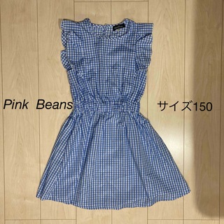 ワンピース　ブルー　Pink Beans  サイズ150 夏(ワンピース)
