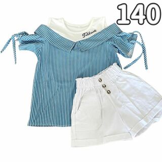 140 ブルー【2点セット】オープンショルダー ストライプシャツ ショートパンツ(Tシャツ/カットソー)