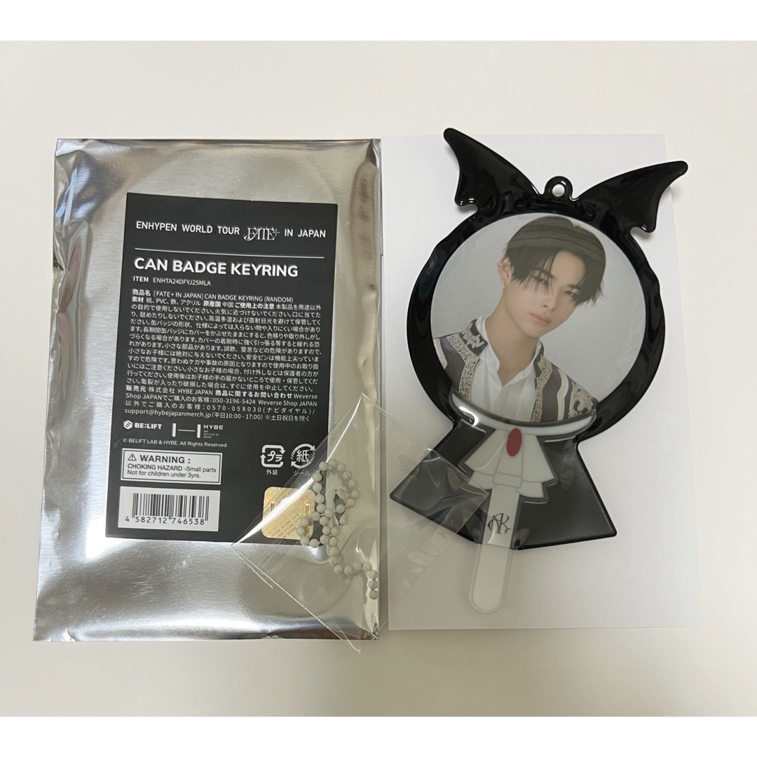 ENHYPEN FATEplus 缶バッジ ニキ エンタメ/ホビーのCD(K-POP/アジア)の商品写真