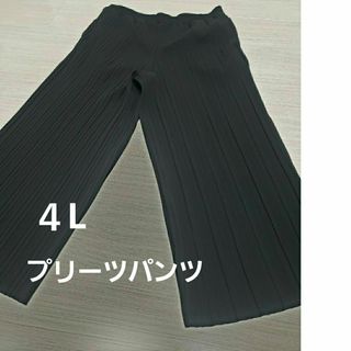 ４L　プリーツパンツ　パンツ　ズボン　大きいサイズ(バギーパンツ)