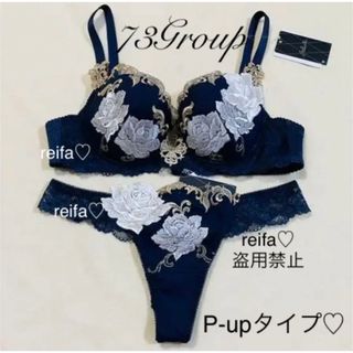 ワコール(Wacoal)のベルサイユのばら♡サルート♡新品♡ブラ♡ソング♡セット♡M or L♡73(ブラ&ショーツセット)