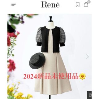 Rene 2024SS 【新品未使用タグ付き】シアースリーブ♡ニットカーディガン