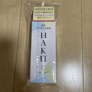 シセイドウ(SHISEIDO (資生堂))のHAKU 薬用 日中美白美容液 SPF50+・PA++++(45ml)(美容液)