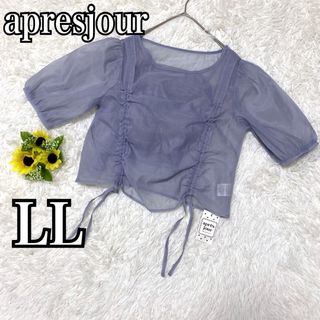 【未使用タグ付き】apresjour キャミ+ドロストシアートップス　XL LL(シャツ/ブラウス(半袖/袖なし))