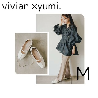 VIVIAN - vivian  yumi パンプス ゆみ アイボリー  ヴィヴィアン  M  靴