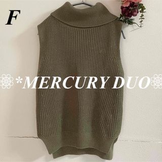 マーキュリーデュオ(MERCURYDUO)のMERCURY DUO マーキュリーデュオ ノースリーブニット(ニット/セーター)