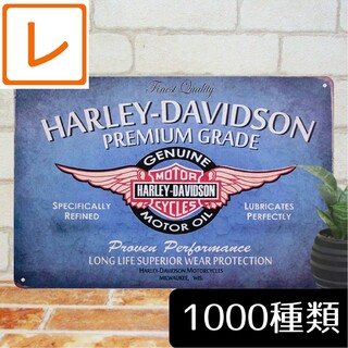 Harley Davidson - デザイン看板A4】ハーレーダビッドソン★ポスター絵グッズ雑貨ガレージ オートバイ