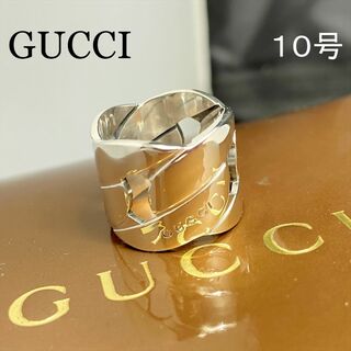 グッチ(Gucci)の新品仕上 希少廃盤 グッチ ロゴ チェーン リング 指輪 シルバー 10号(リング(指輪))
