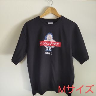 長州力 Tシャツ 黒 ハッシュドタグ 井長州力 Mサイズ 半袖(Tシャツ/カットソー(半袖/袖なし))