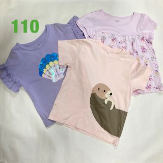 MUJI (無印良品) - 半袖Tシャツ　110サイズ　3着セット　ピンク紫