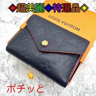 LOUIS VUITTON - ✨超美麗✨特選品✨ＬＶ　ポルトフォイユビクトリーヌ　モノグラムアンプラント