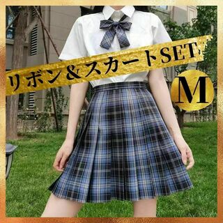 制服女子高生 高校 学生 スカート リボン 韓国 コスプレ 青 セット JK M(その他)