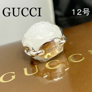 グッチ(Gucci)の新品仕上 グッチ ロゴ マリーナ チェーン リング 指輪 シルバー 12号(リング(指輪))