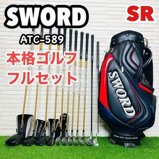 KATANA - SWORD ソード　ATC589 メンズ　ゴルフクラブセット　初心者 ゼクシオ